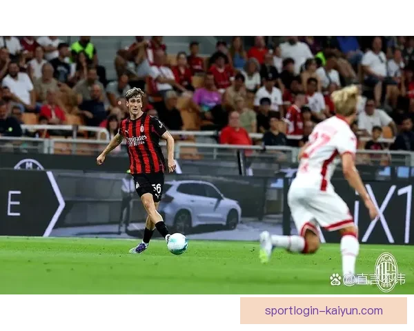 米兰整体实力持续提升，近期表现稳健值得关注