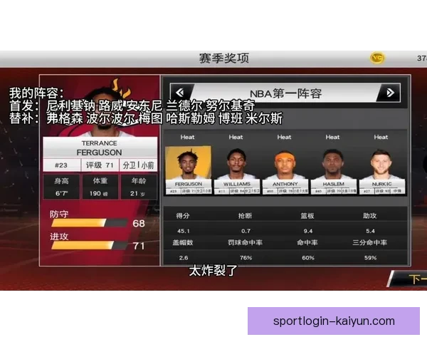 2023赛季球队新名单公布，阵容调整引发关注