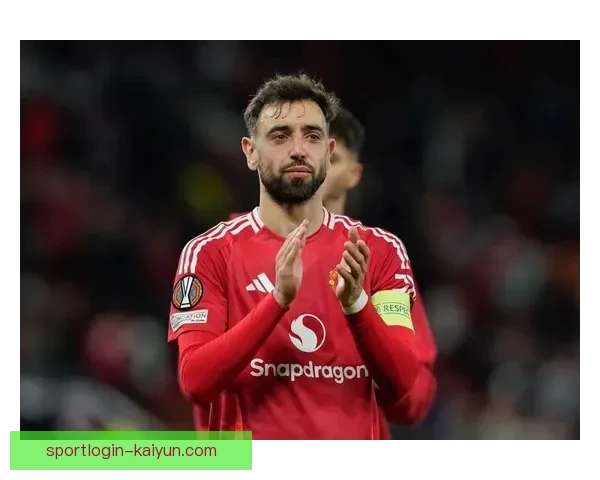 B费在曼联作用显著，本赛季表现稳健持续提升